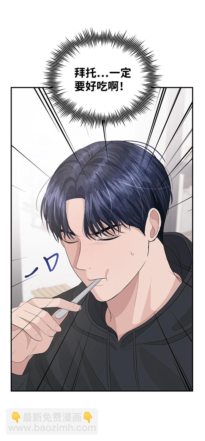 第38话52