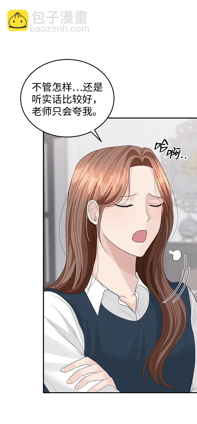 第38话56
