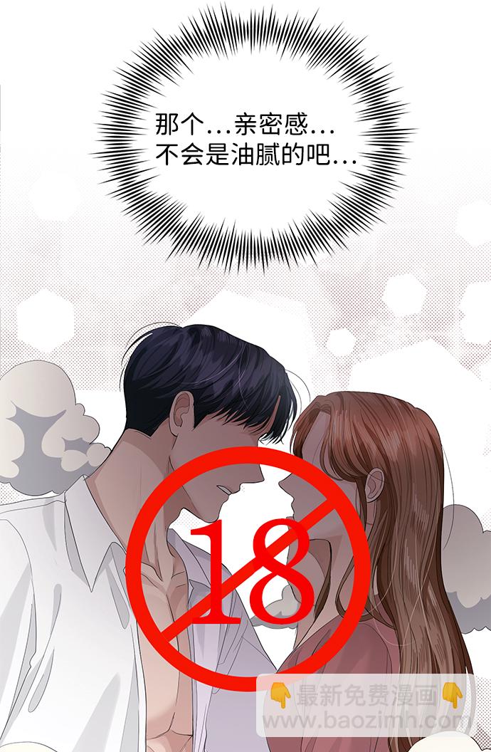 第38话69