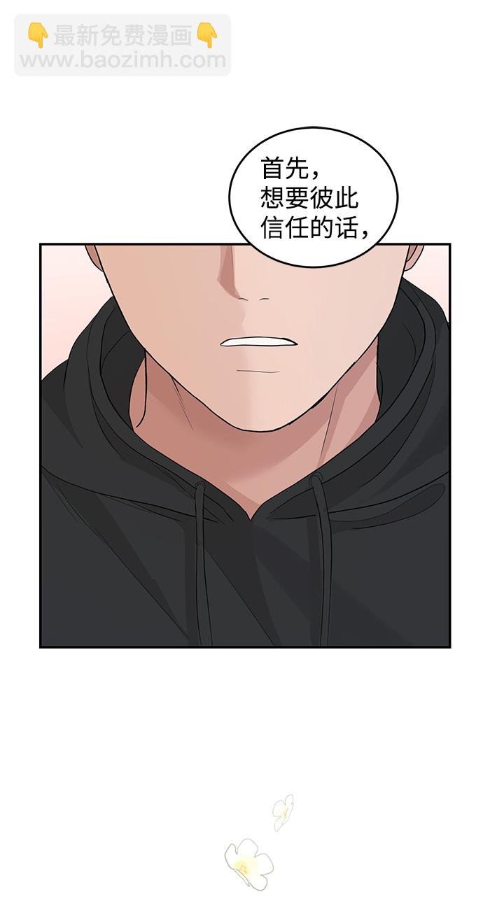 第38话72