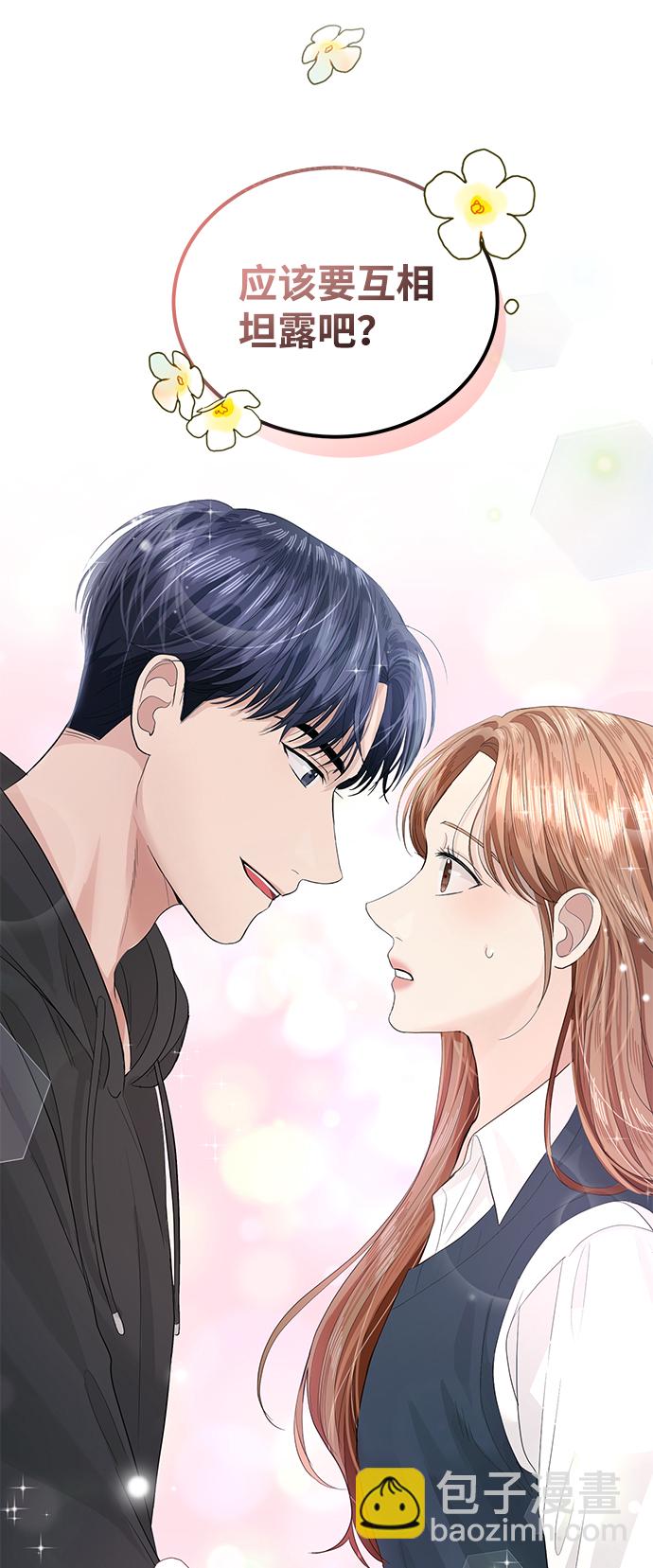 第38话73