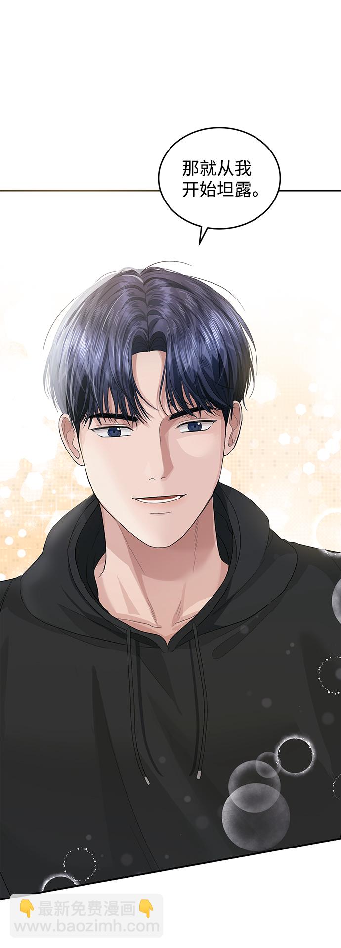 第38话76