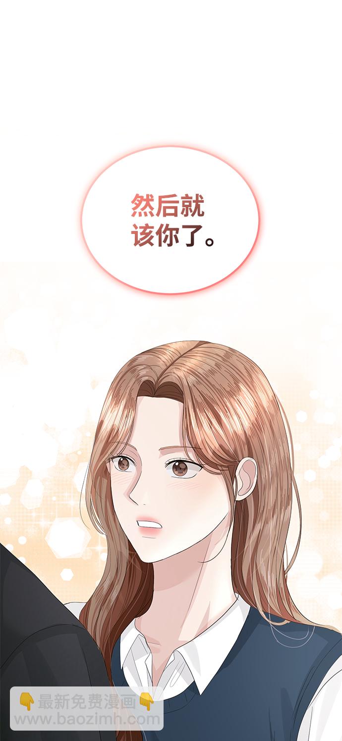 第38话77