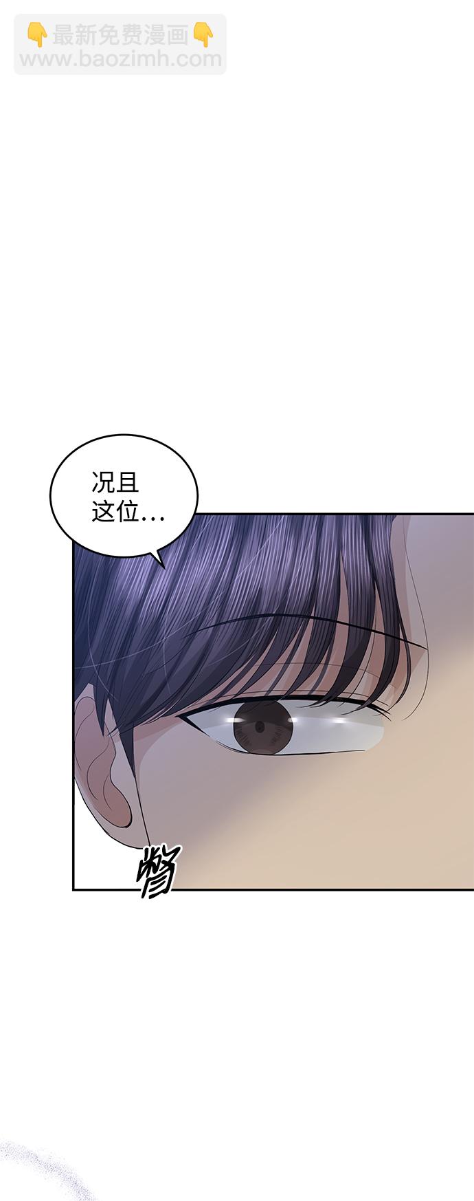 第76话15