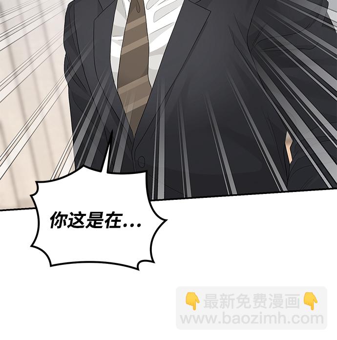 第76话18