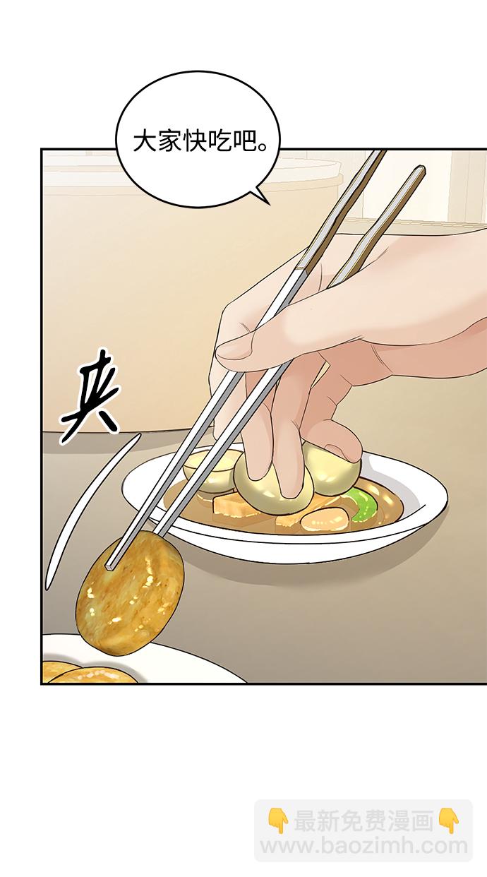 第76话24