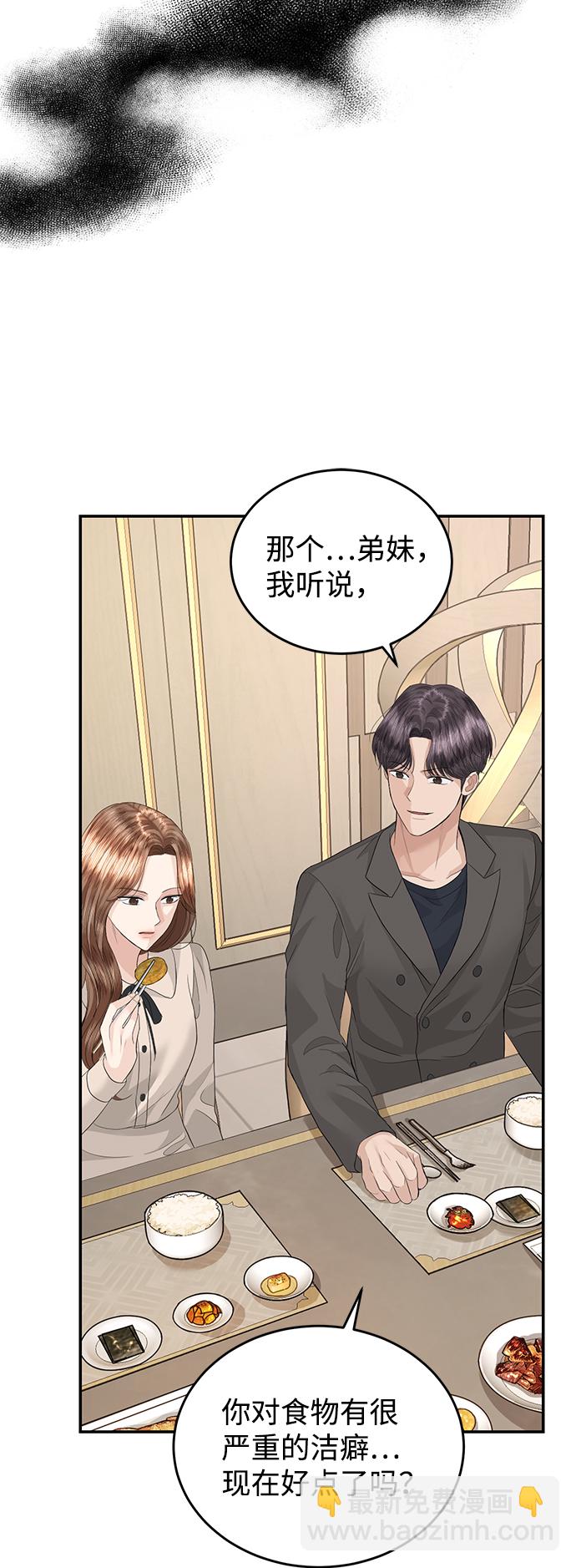 第76话27