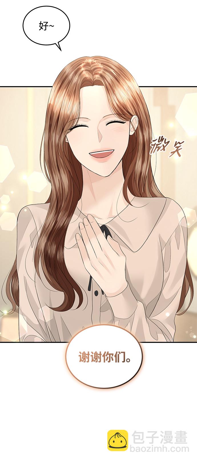 第76话42