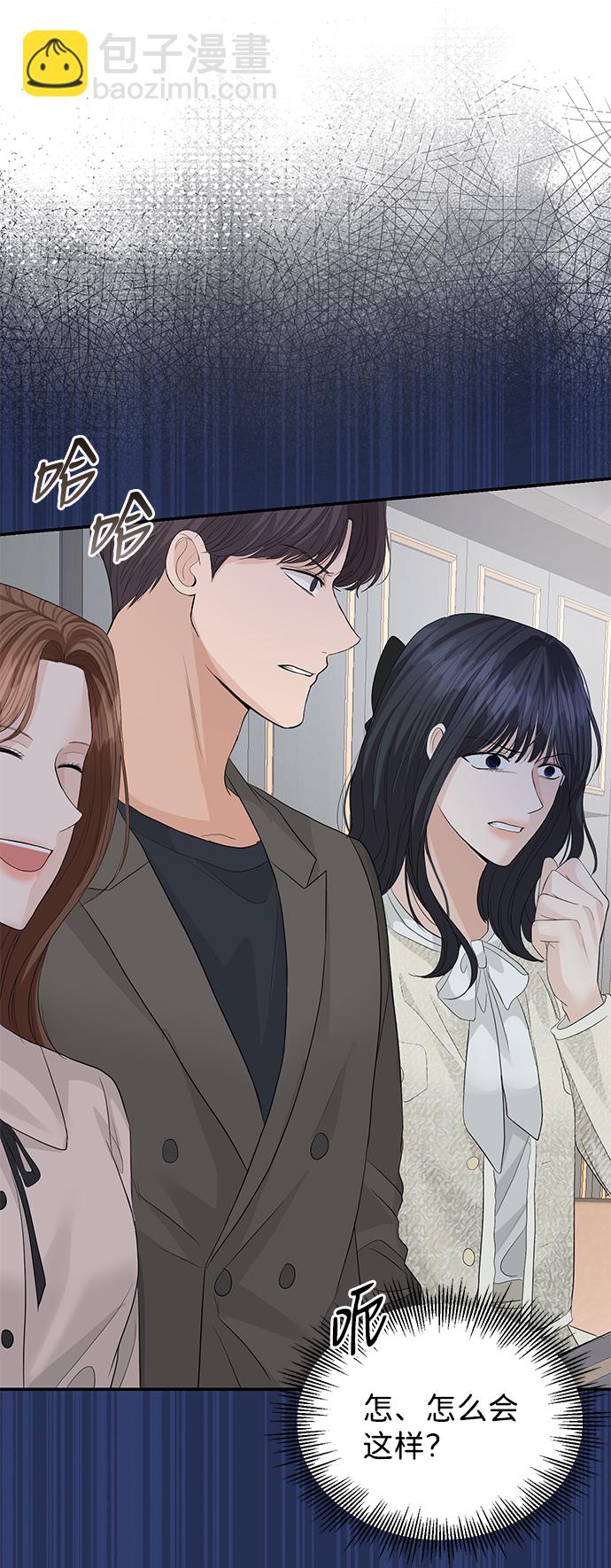 第76话43
