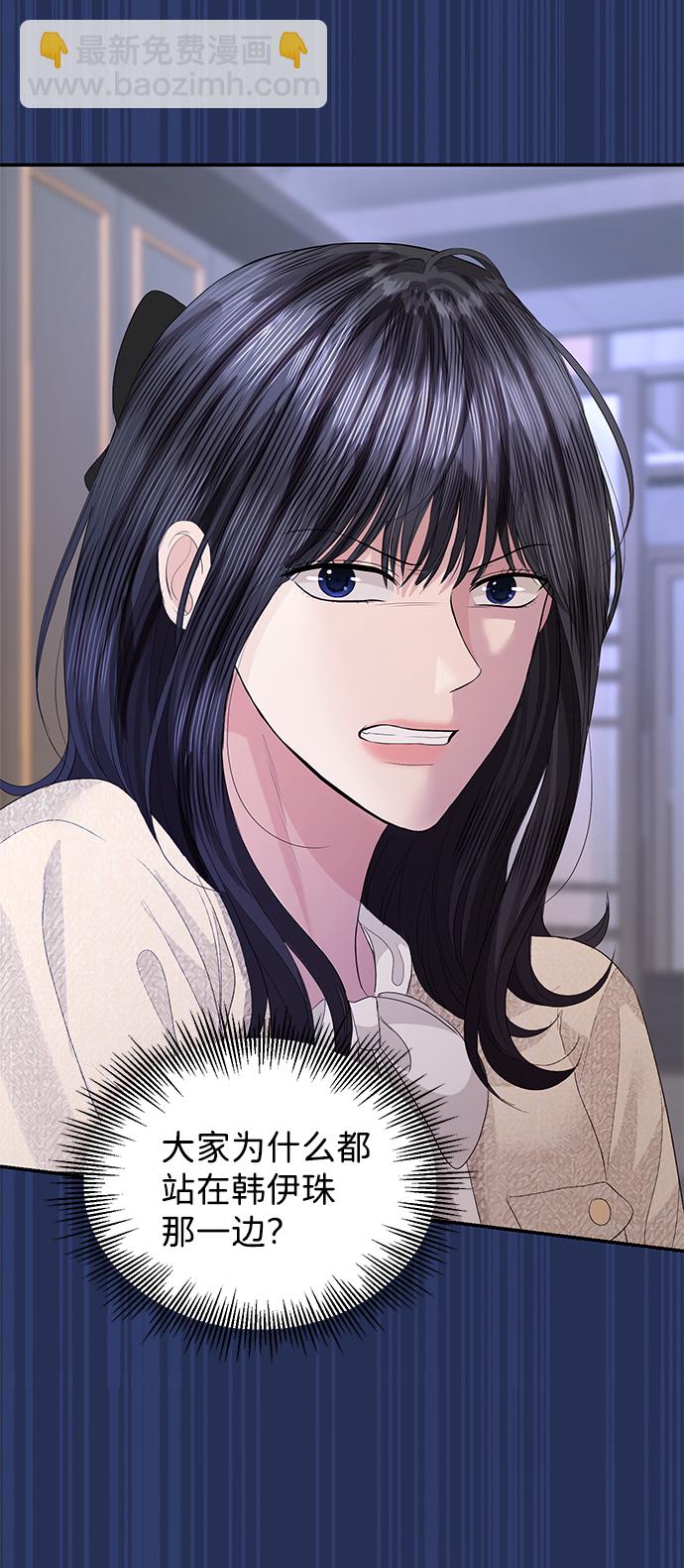 第76话44