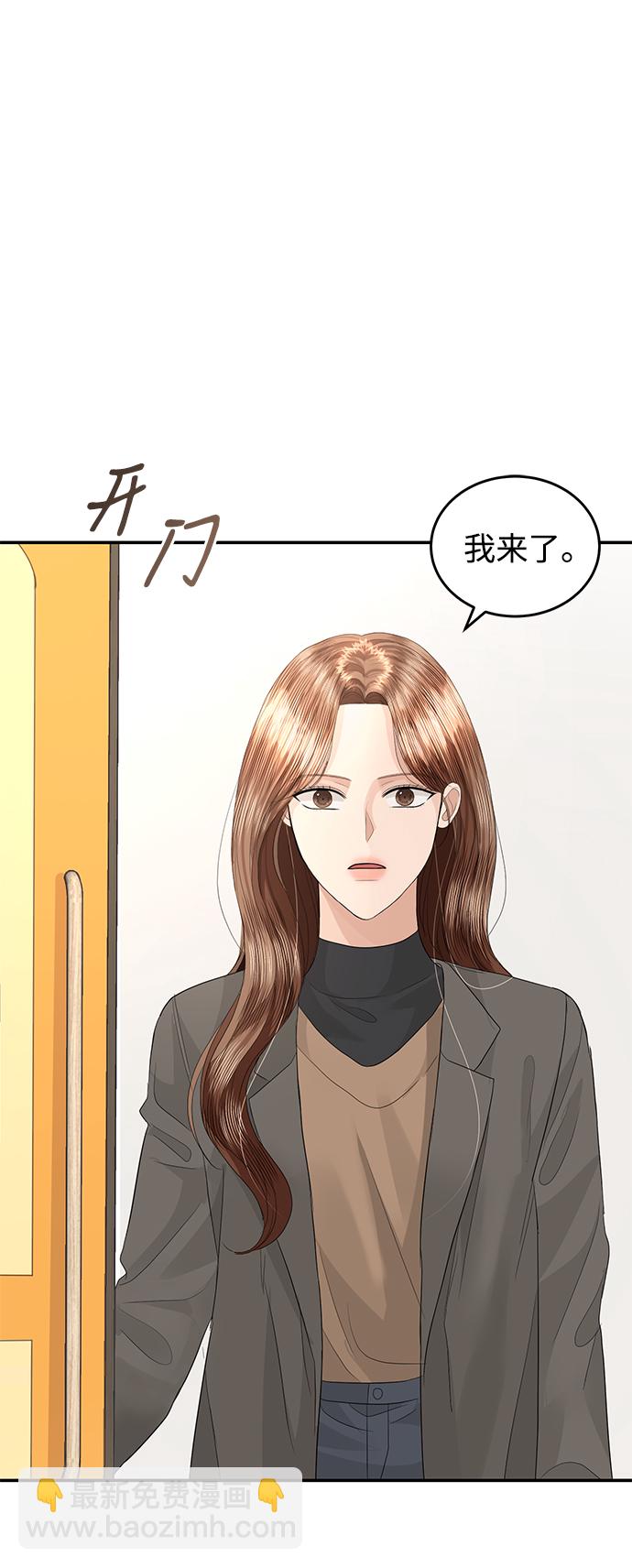 第76话74