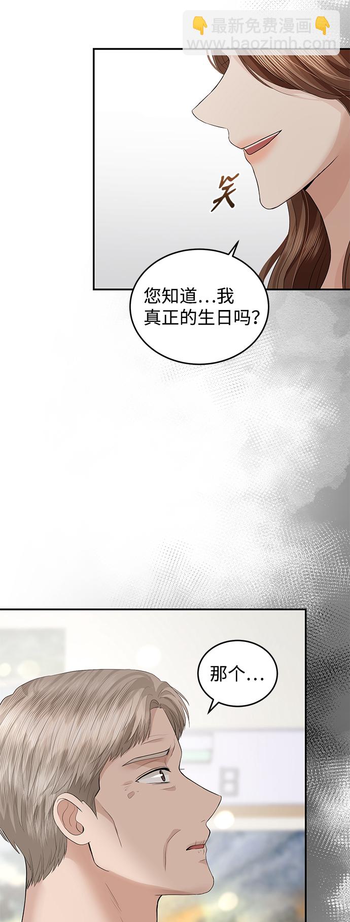 第76话82