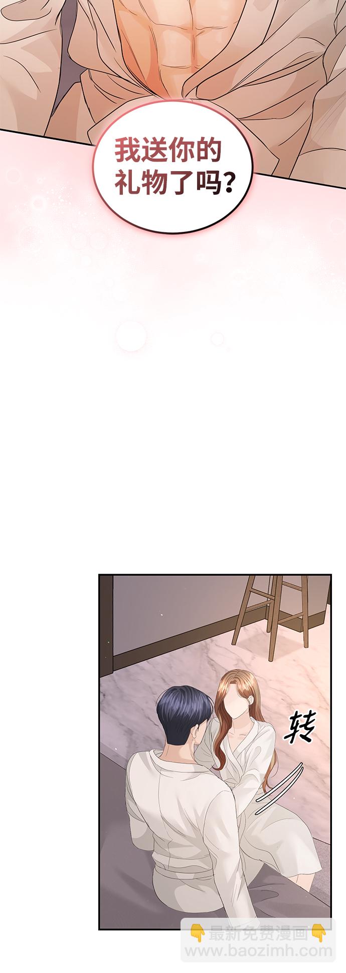 第80话2