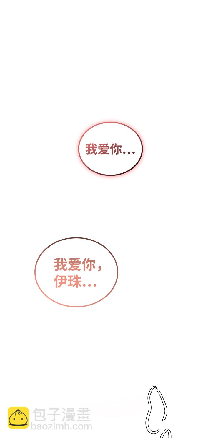 第80话20