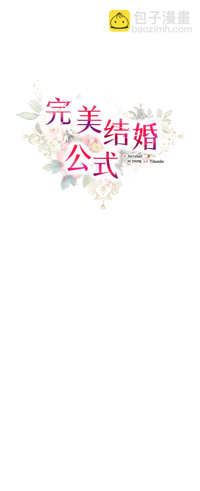 第80话24
