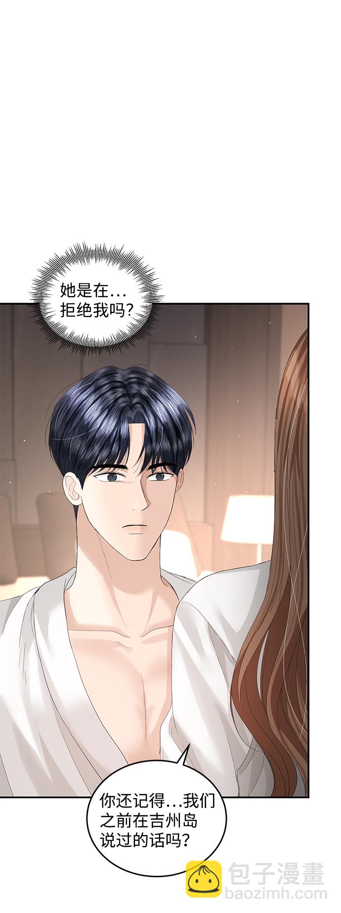 第80话3