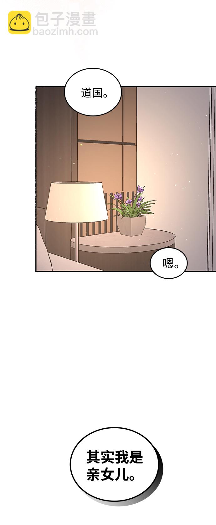 第80话33