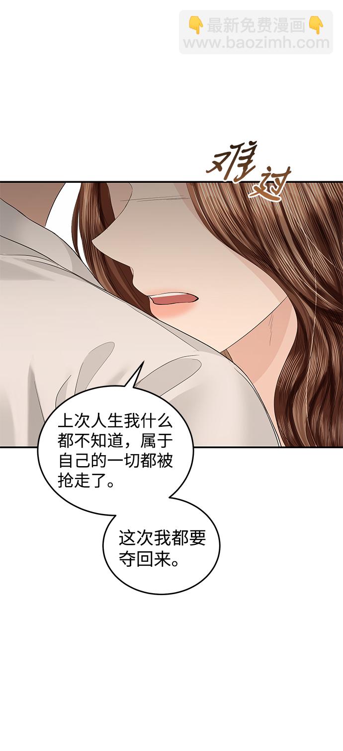 第80话50