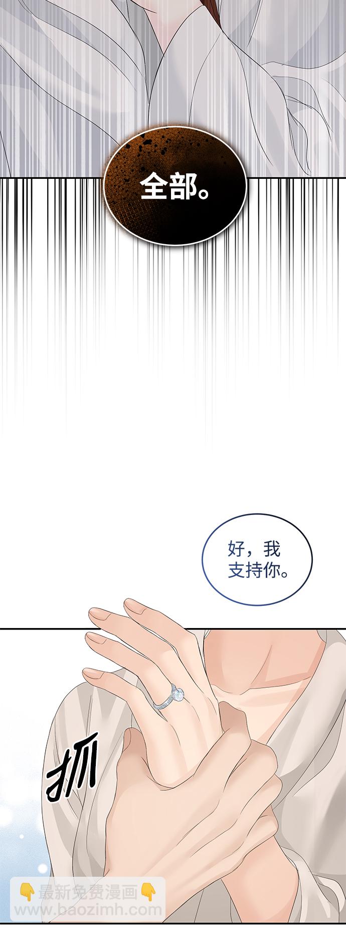 第80话52
