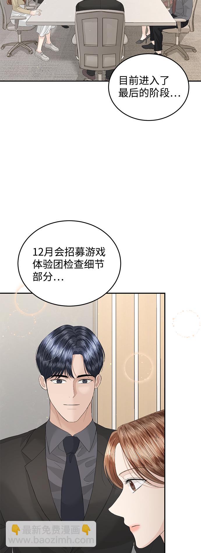 第80话56