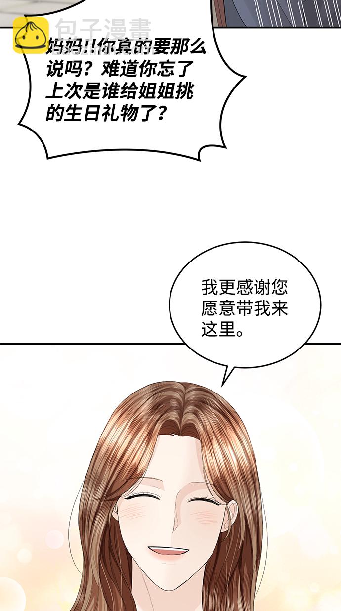 第80话60