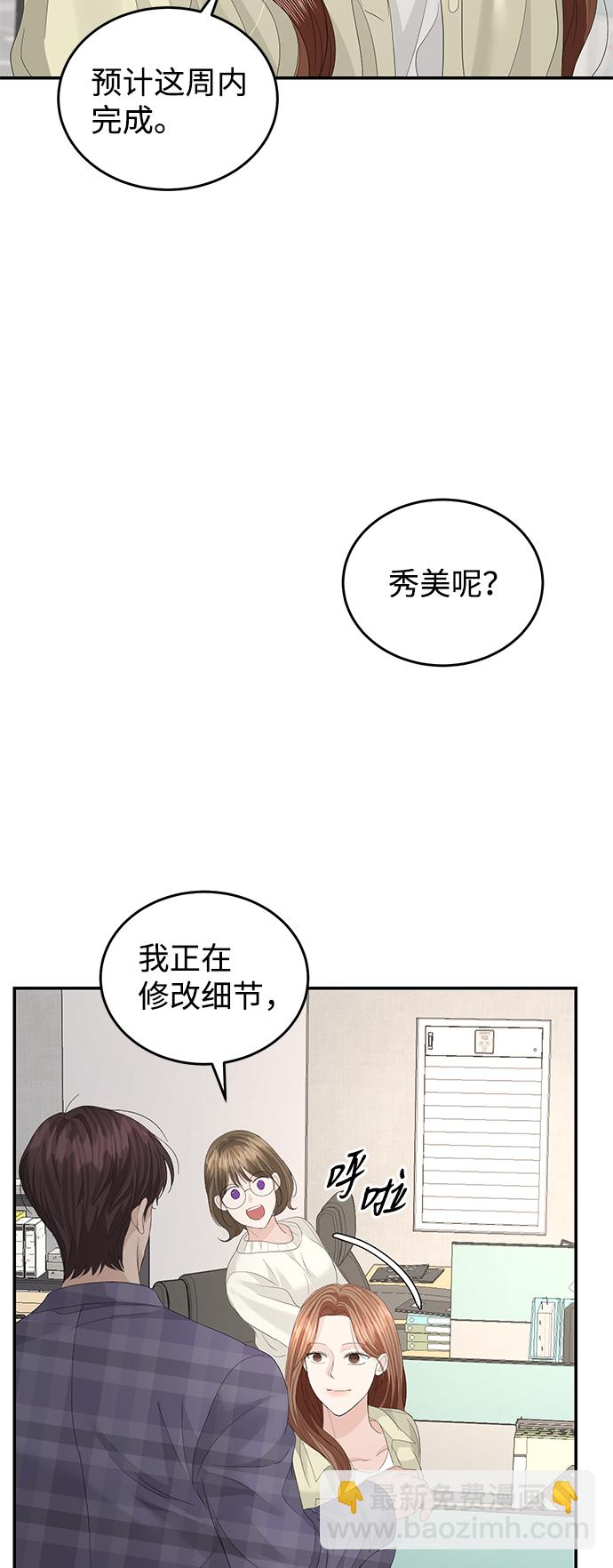 第80话66