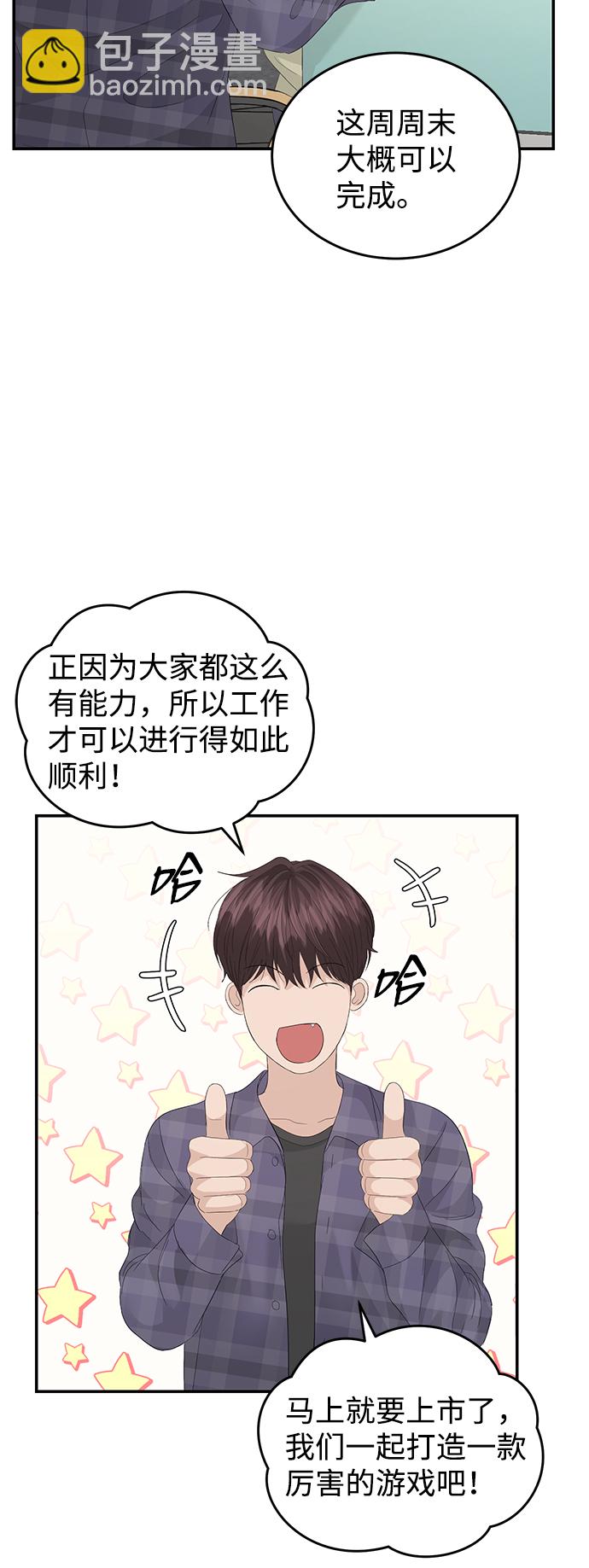 第80话67