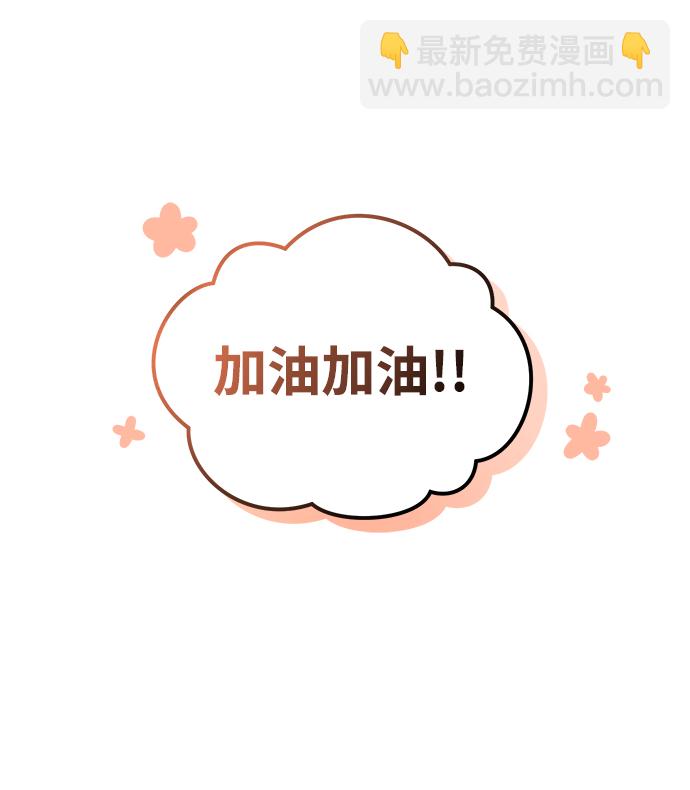 第80话68