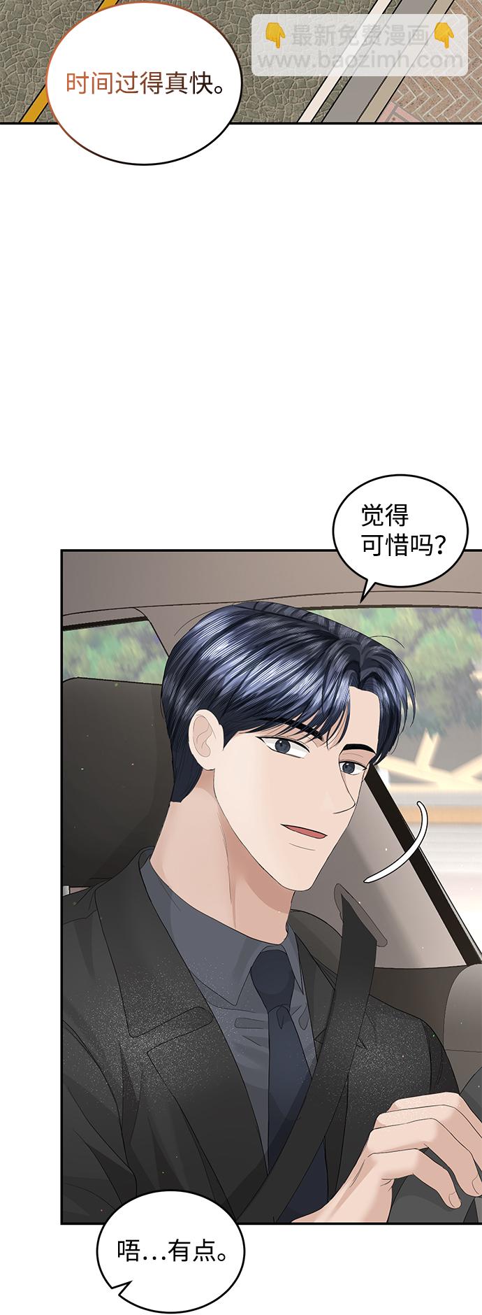 第80话71