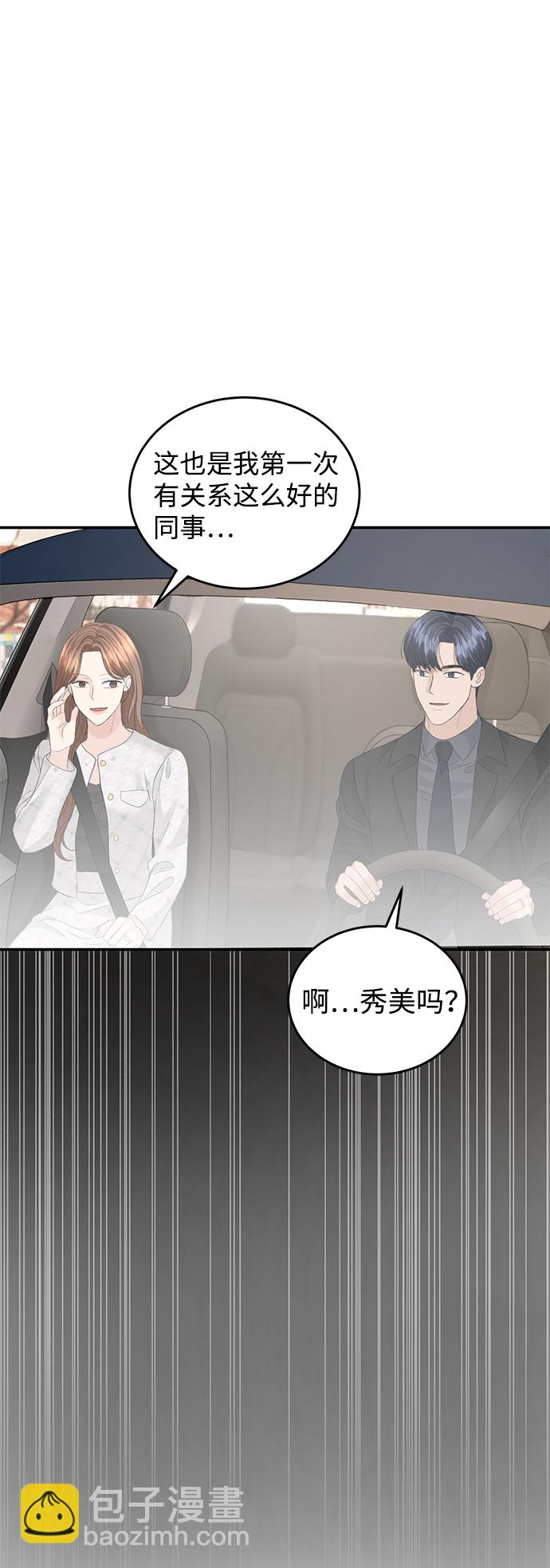第80话72