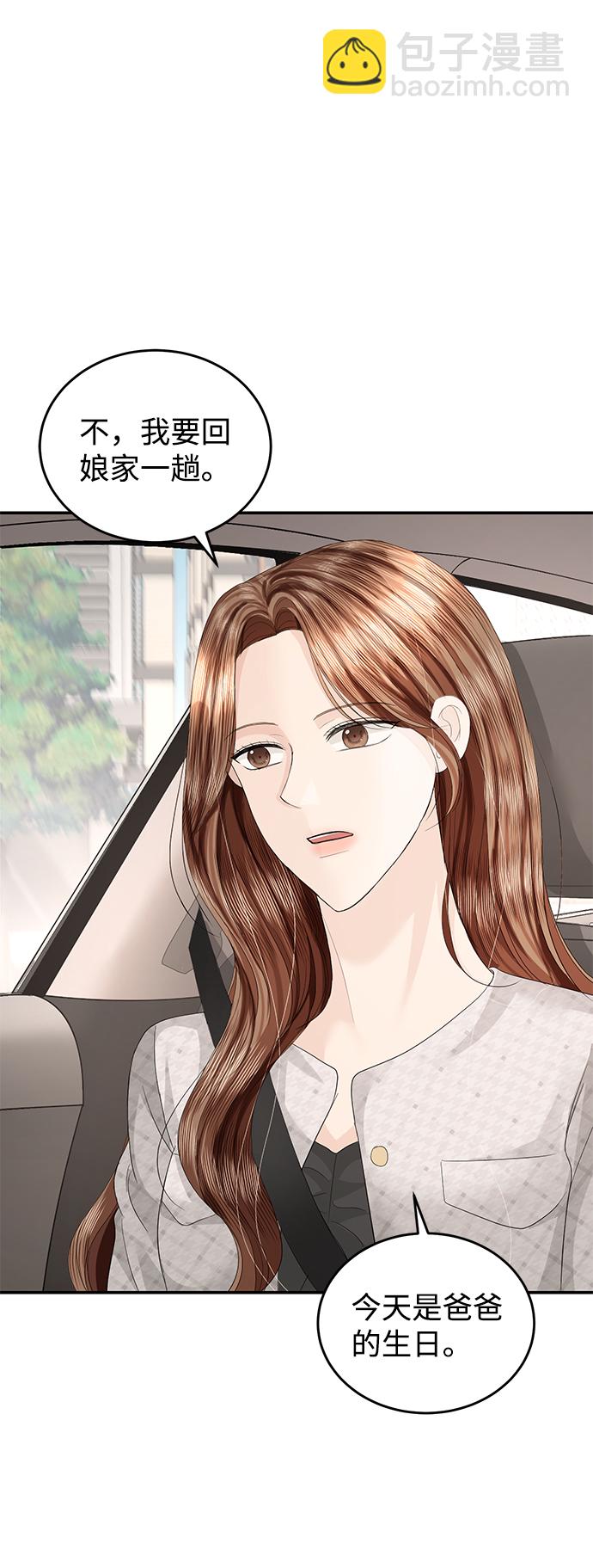 第80话76