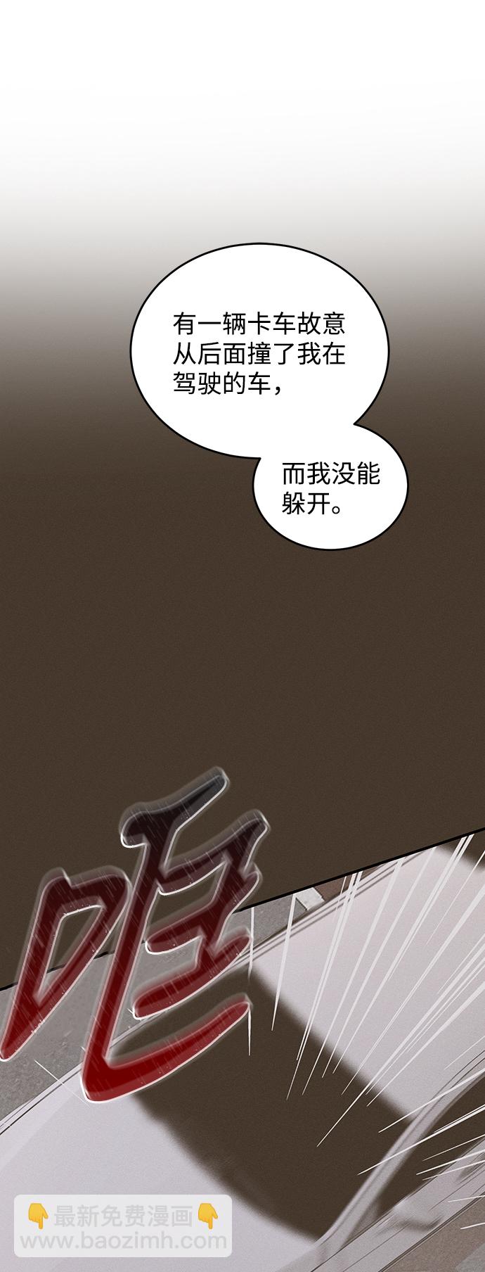 第84话7
