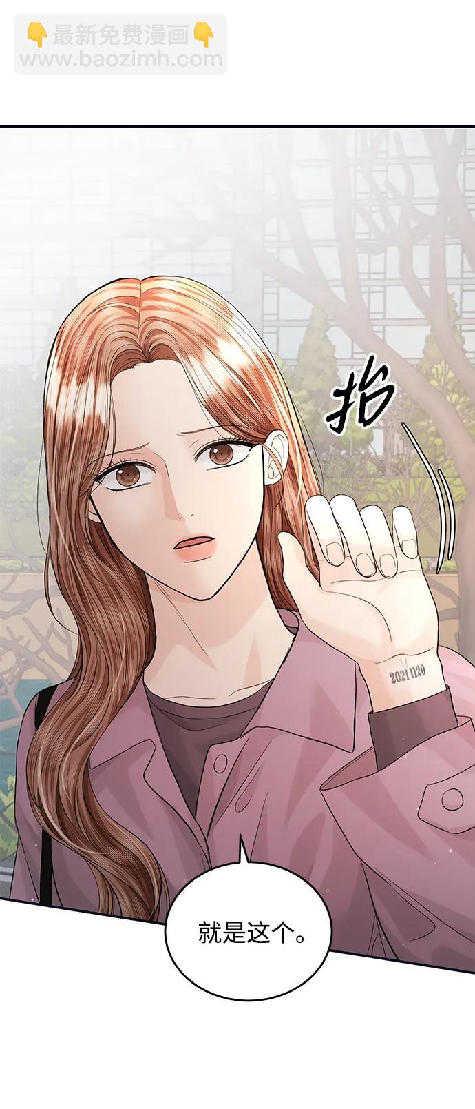 第95话28