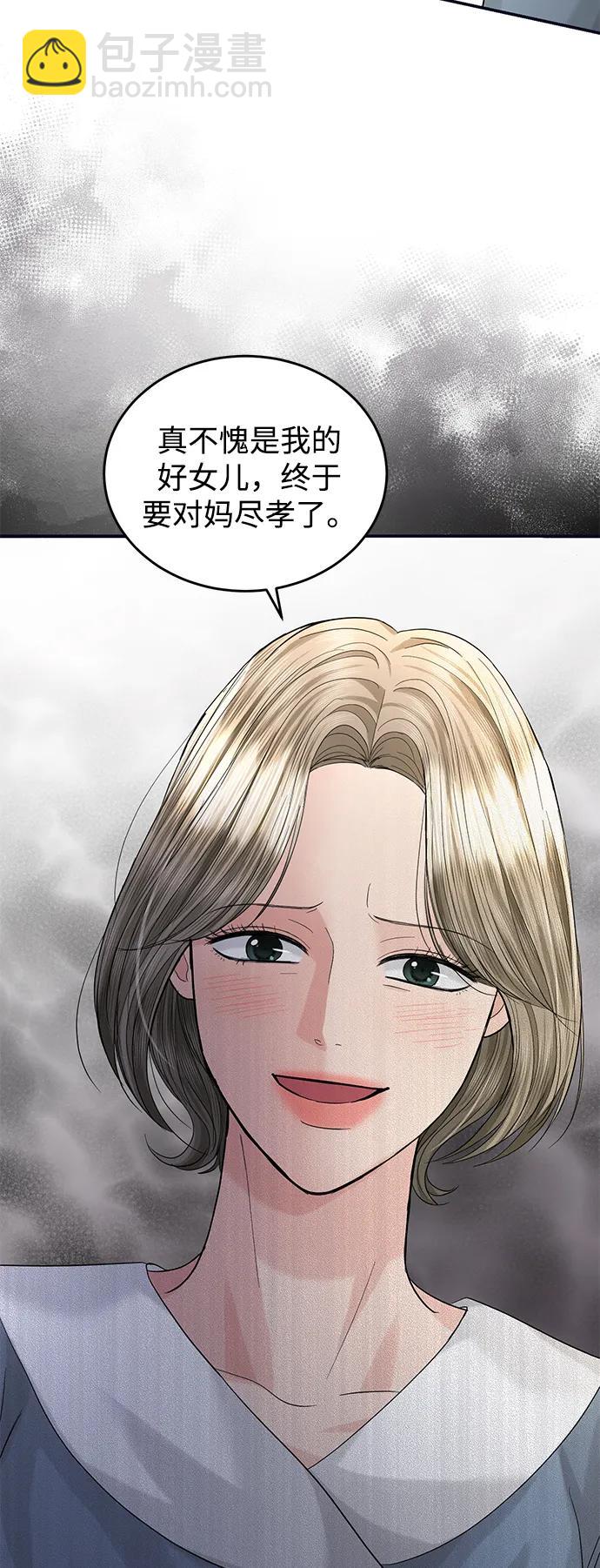 第95话55