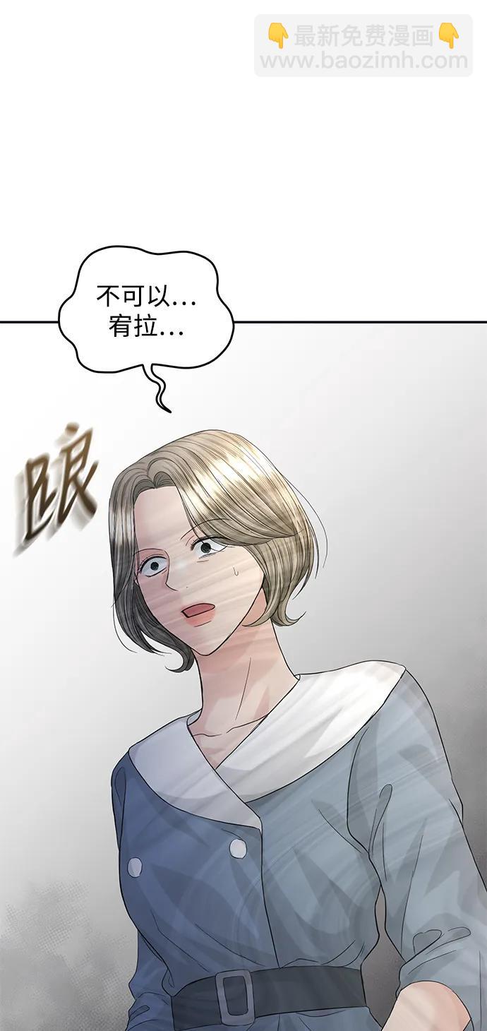 第95话71