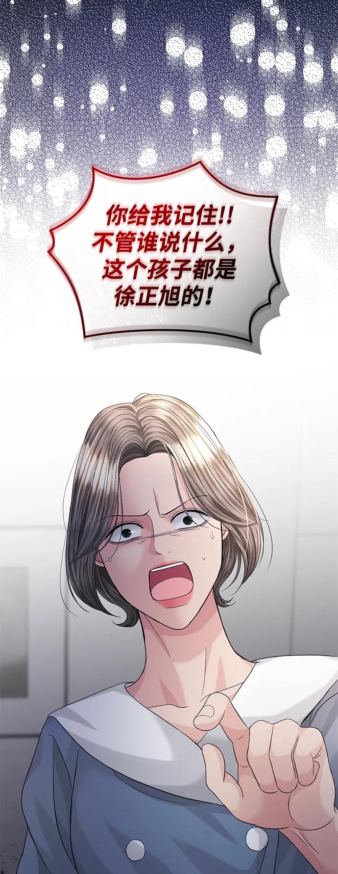 第95话75