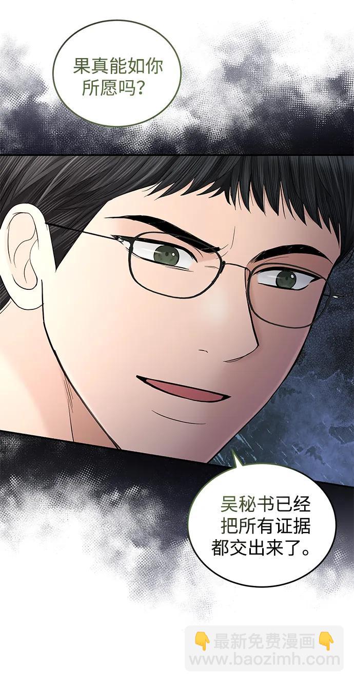 第104话2