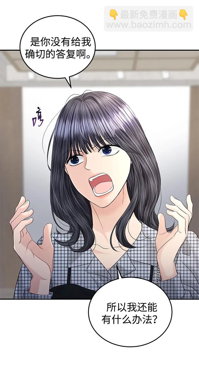 第104话72
