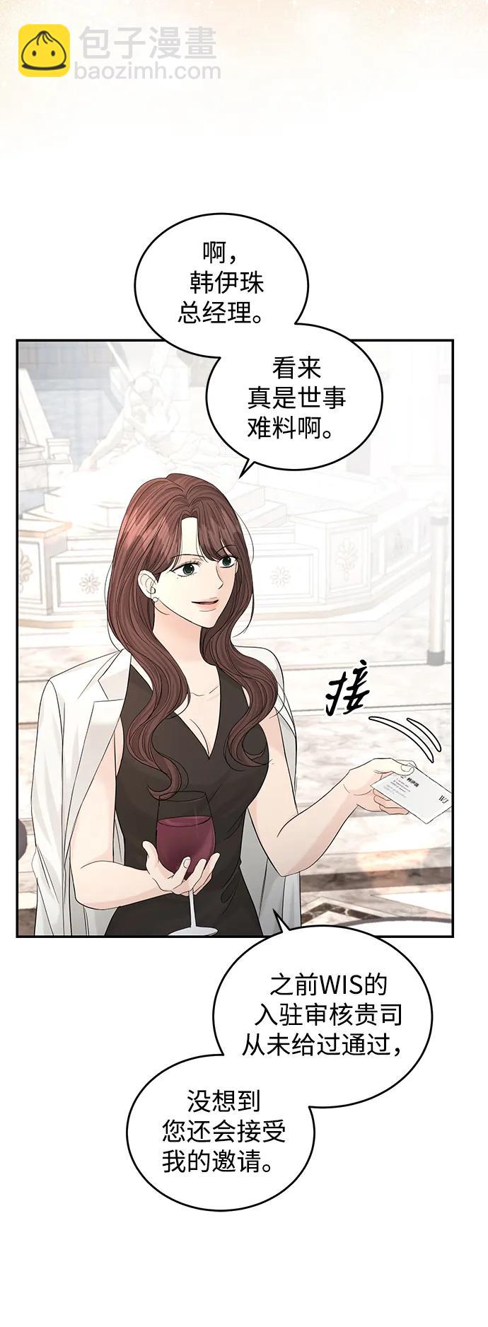 第105话13