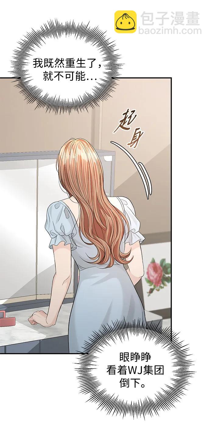 第105话2
