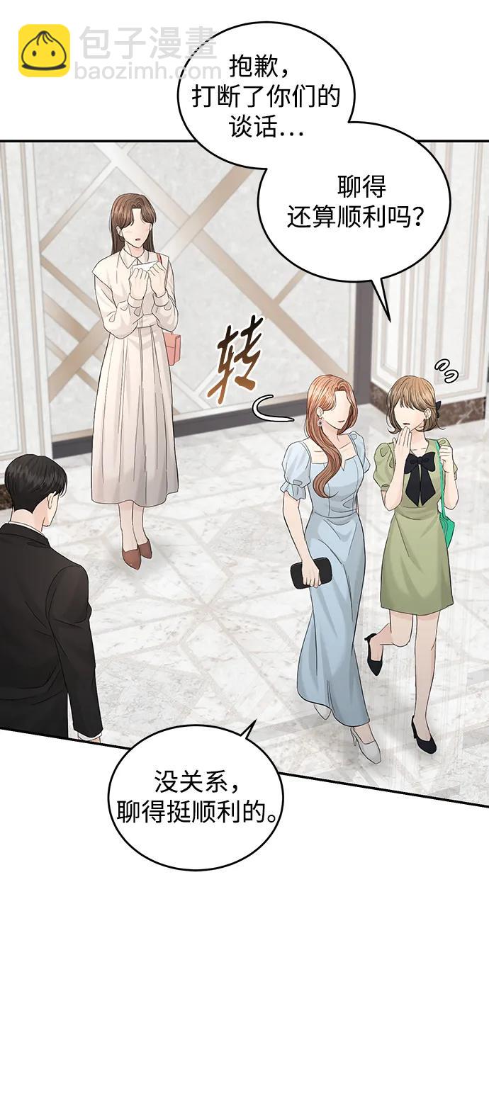 第105话26
