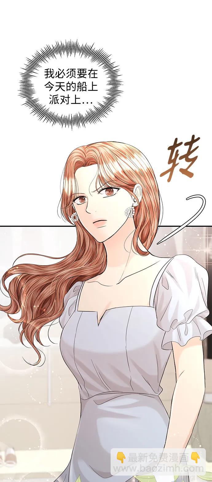 第105话3