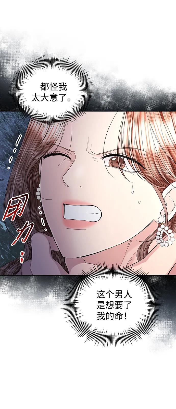 第105话47