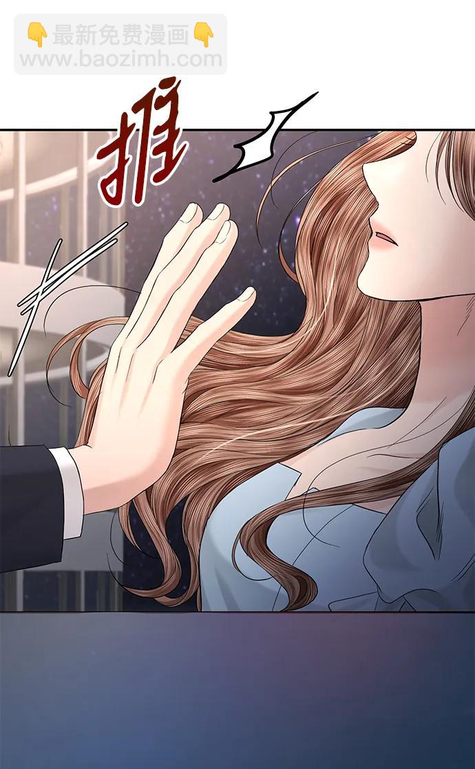 第105话55