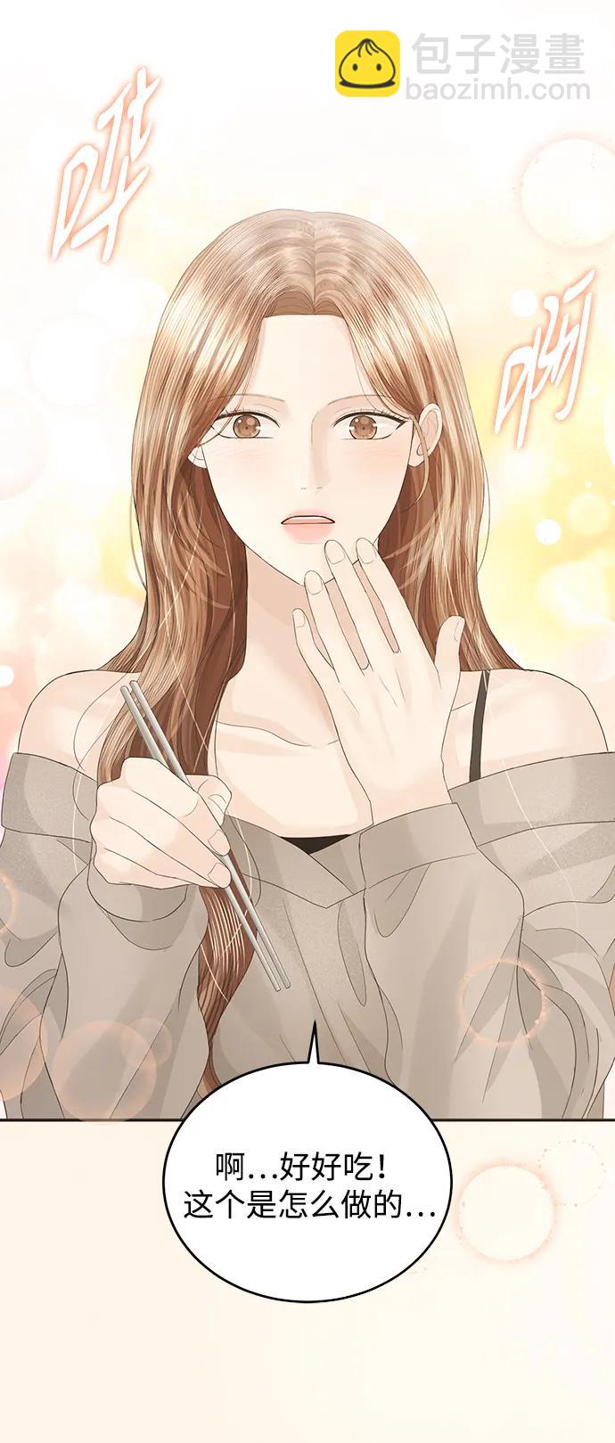 第105话68