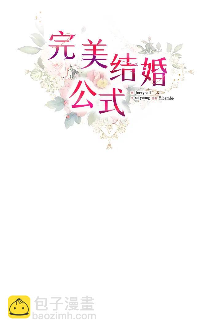 第105话7