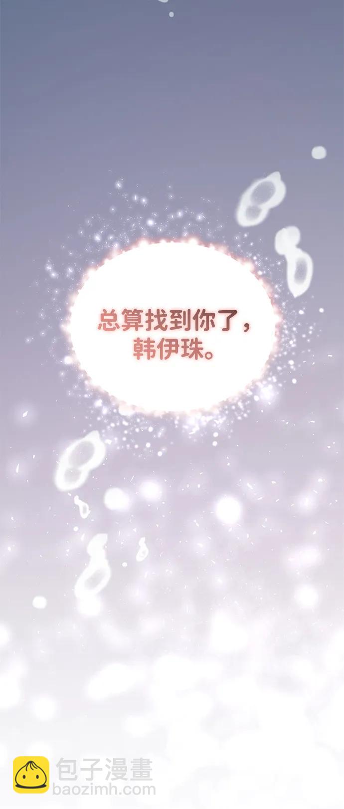 第105话76