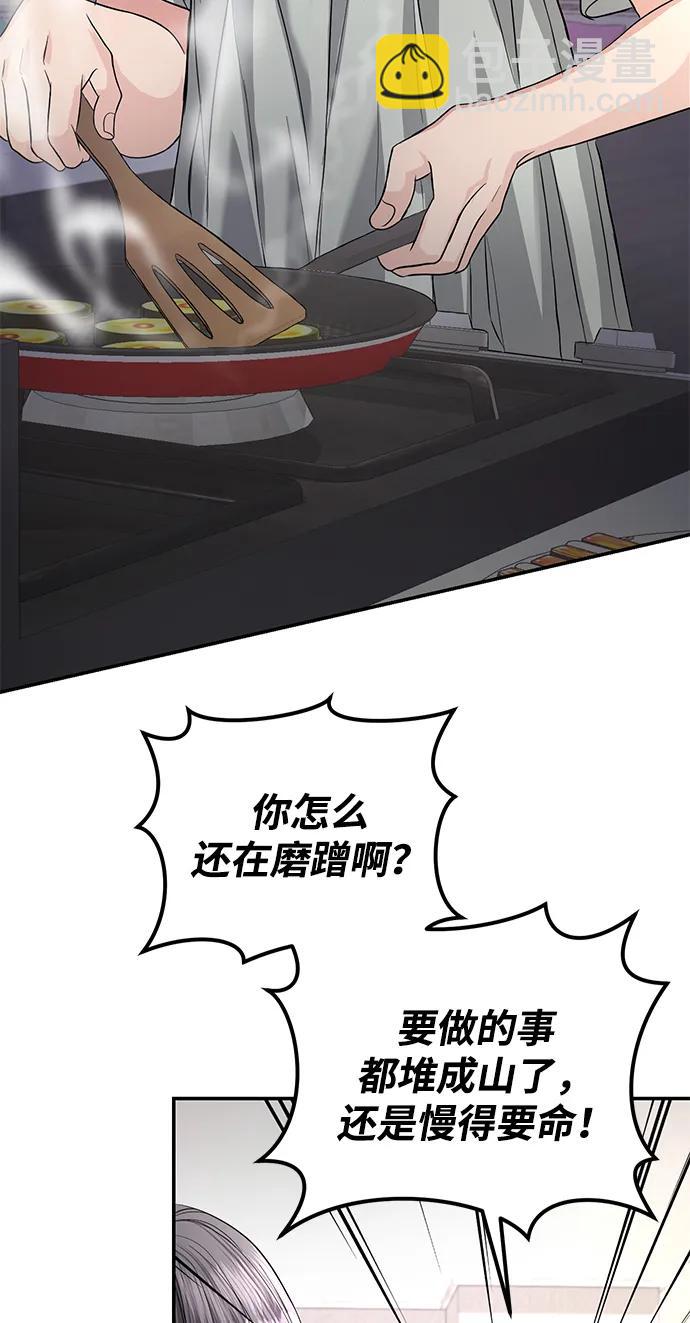 第124话43