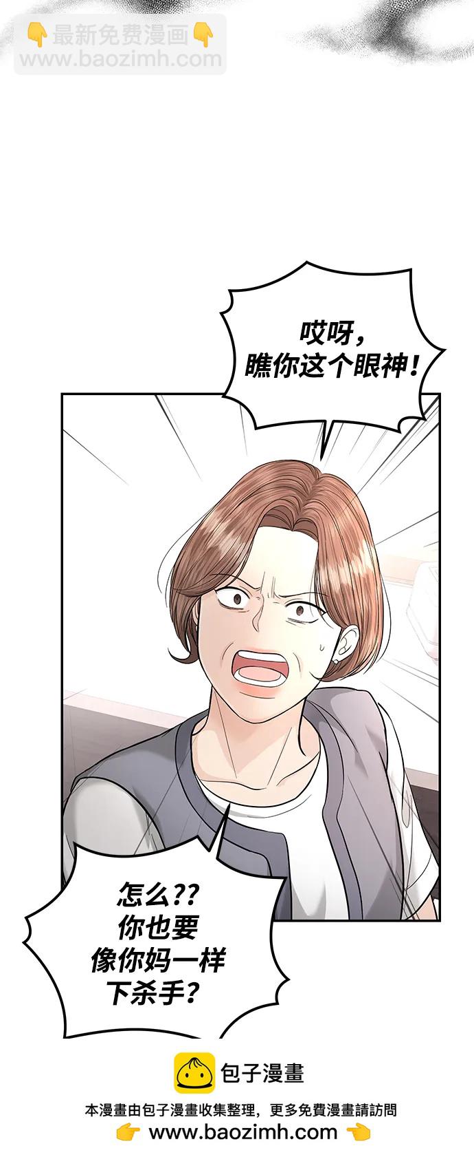 第124话53