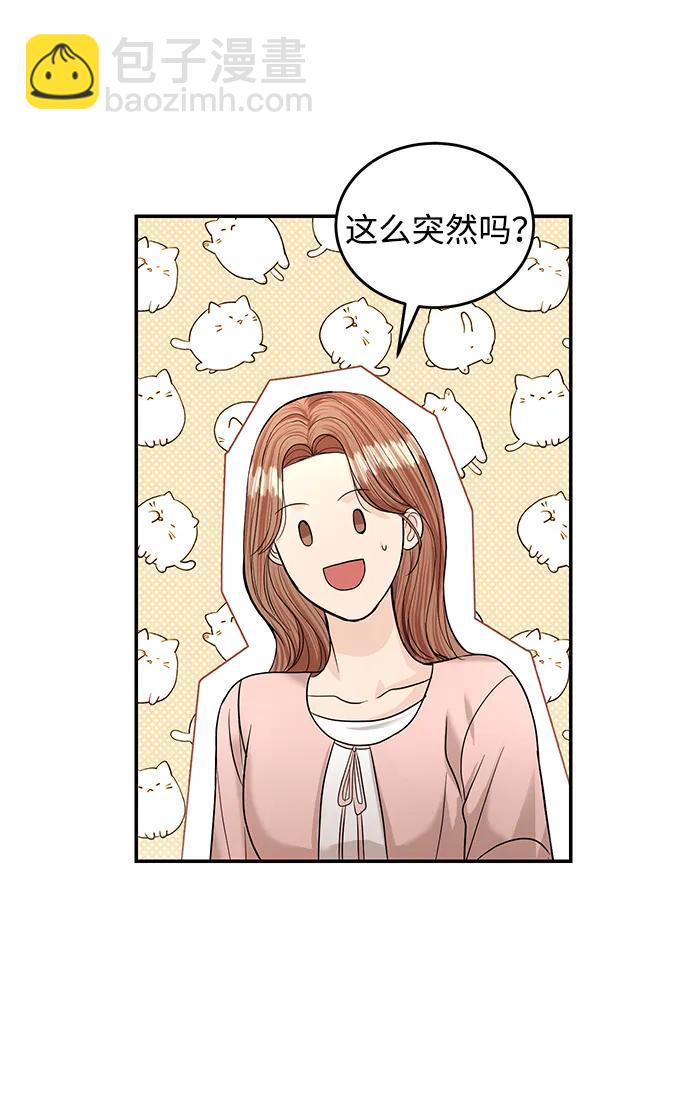 第125话 最终话57